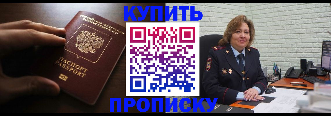 миграционный учет в Екатеринбурге